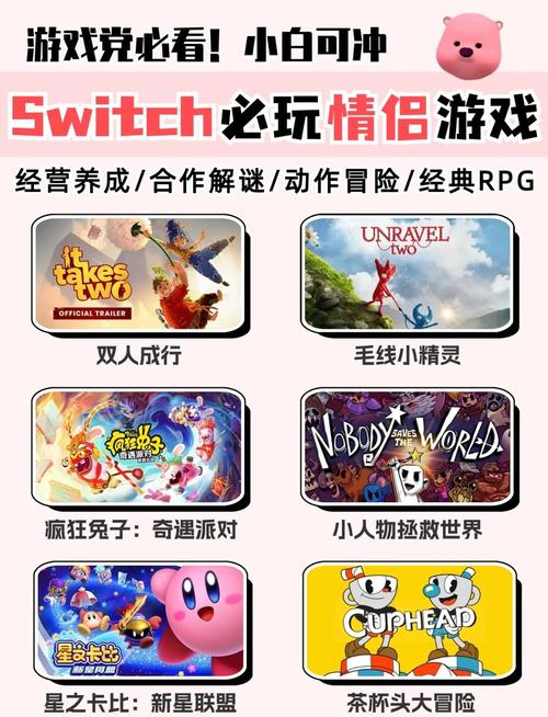 双人游戏大全破解版内购版纯净无广告版游戏截图