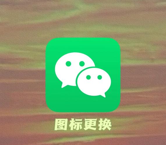 微信好友人数修改器游戏截图