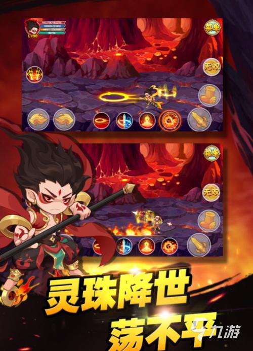 造梦西游ol辅助菜单红色版