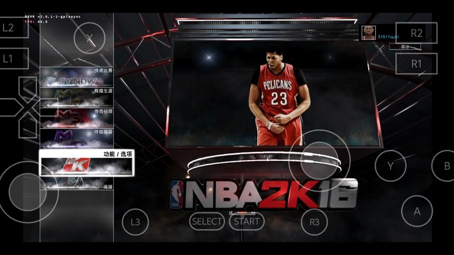 nba2k16l大修改器教程无限阅币游戏截图