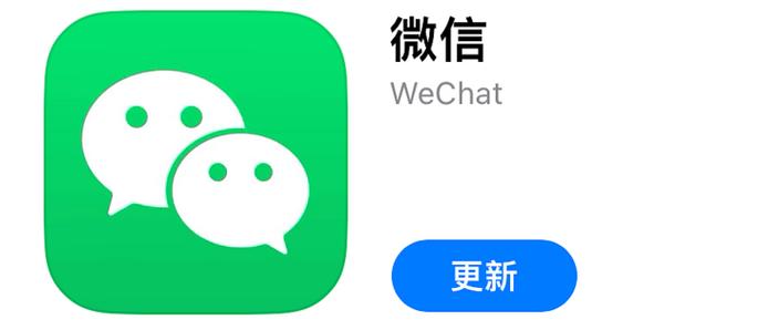 微信模拟器软件