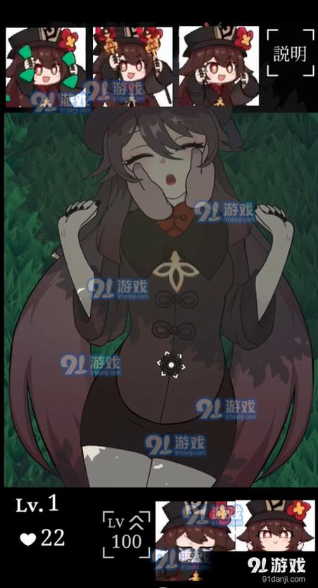 原神可以插胡桃模拟器游戏