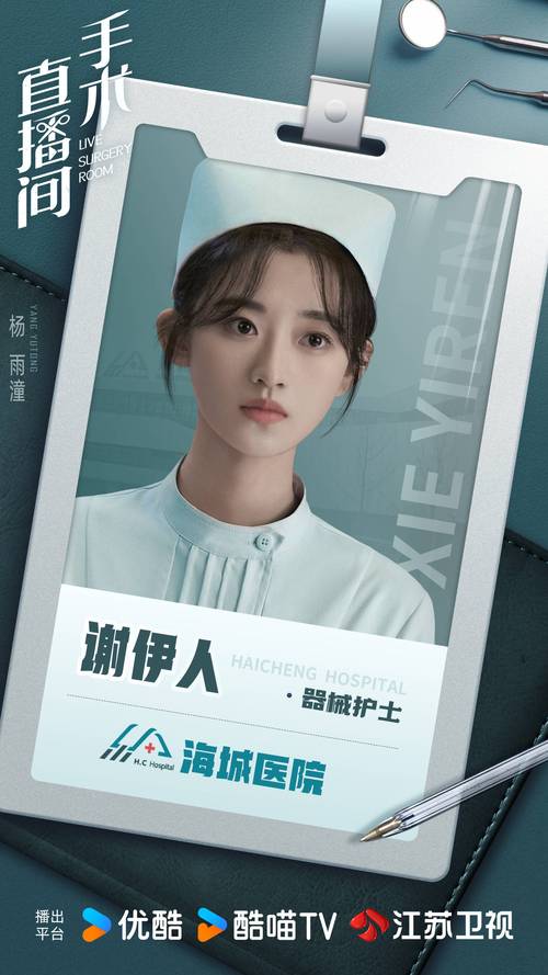 依依防闪框架下载安卓下载真人版
