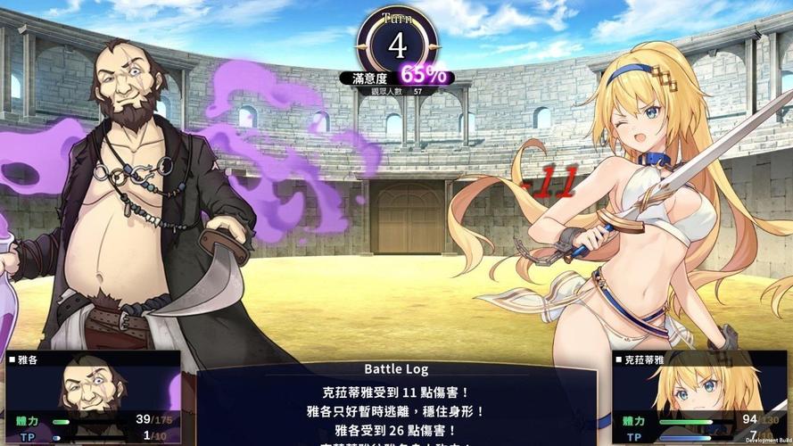 赫雷斯的角斗场2冷狐版最新版