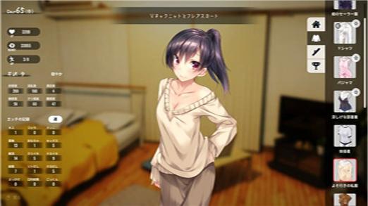 家出少女中文版