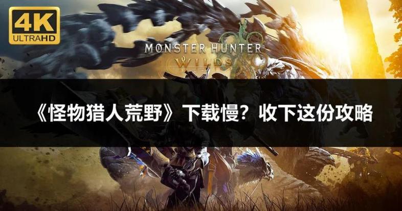 荒野猎人模拟游戏缩略图