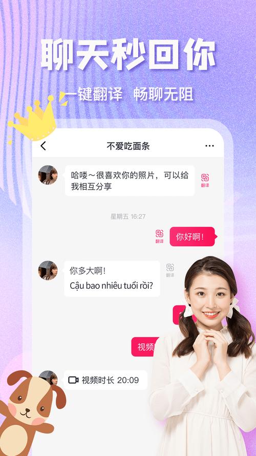 越约旧版本无限次数版缩略图
