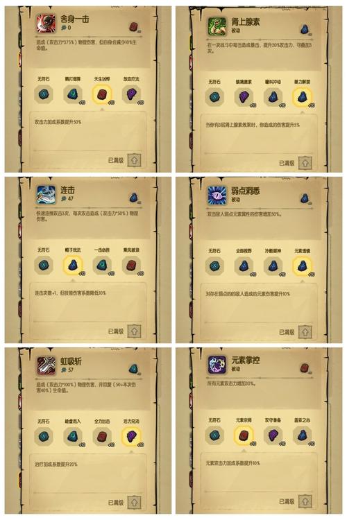 贪婪洞窟修改器防走失修改版