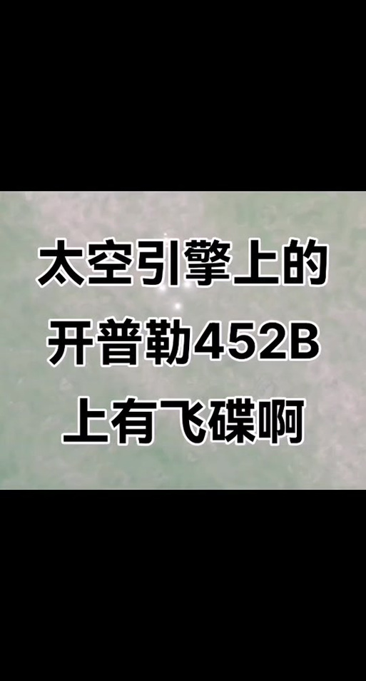 太空引擎手机版正版下载永久免费版安装游戏截图