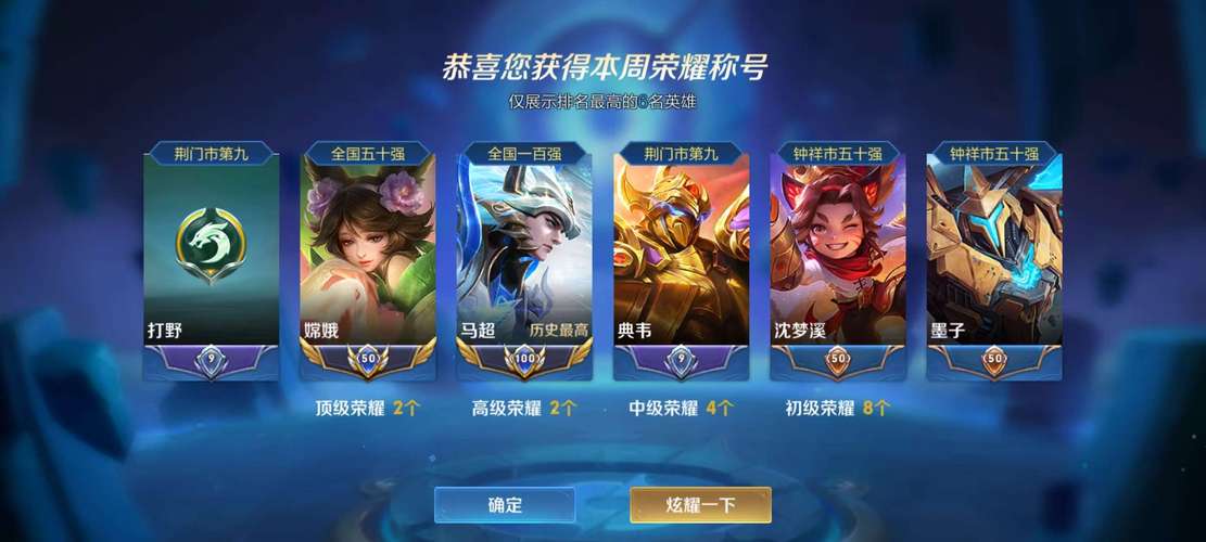 王者小土豆直装官网