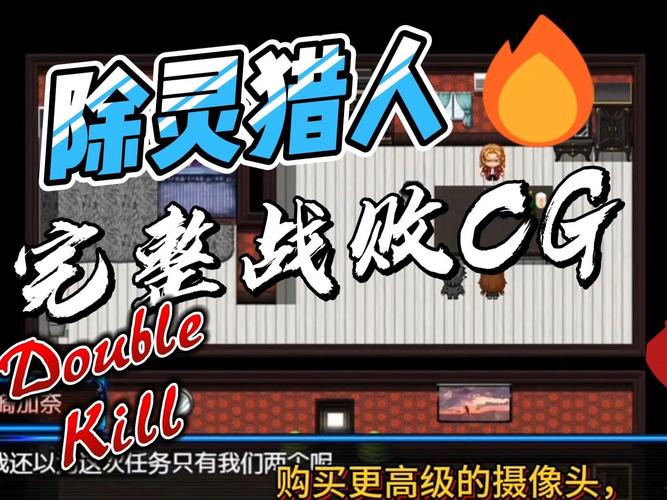 除灵猎人小熊移植解锁版