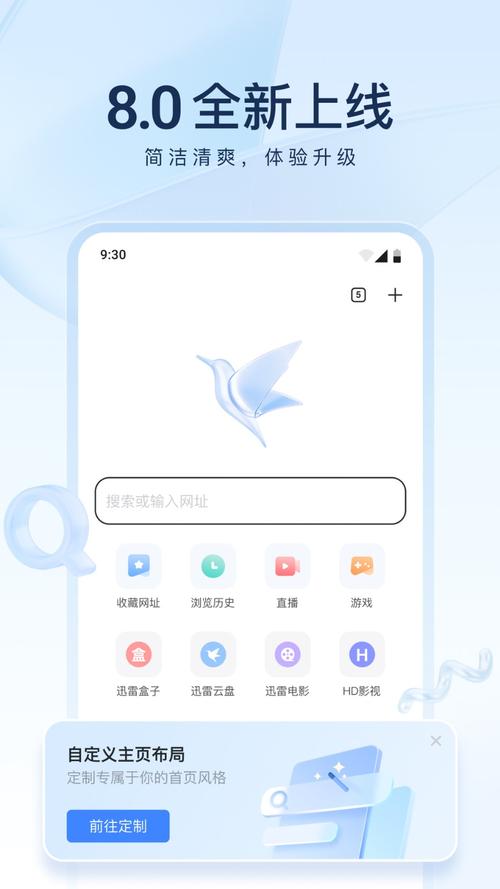 迷你世界冰辰辅助器免费版手机正版