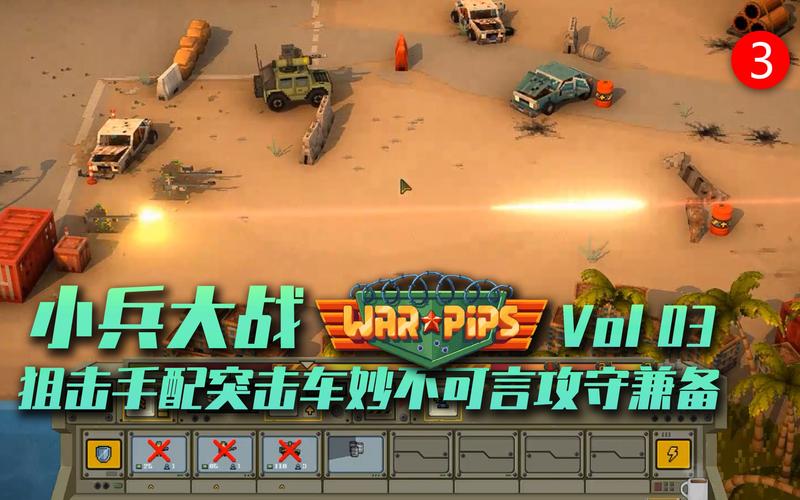 小兵大战无限金币钻石下载游戏截图
