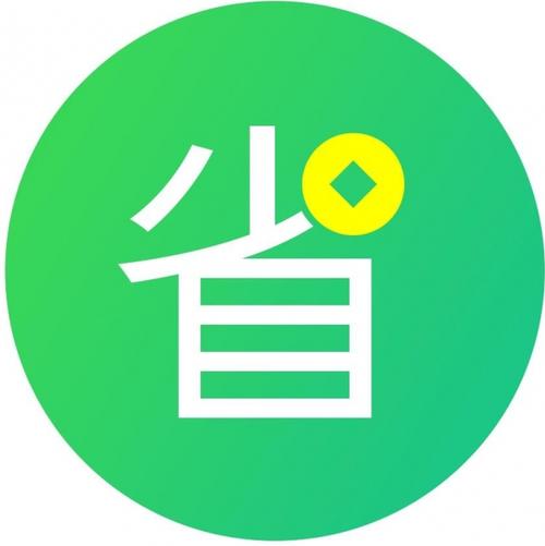 省呗下载安装