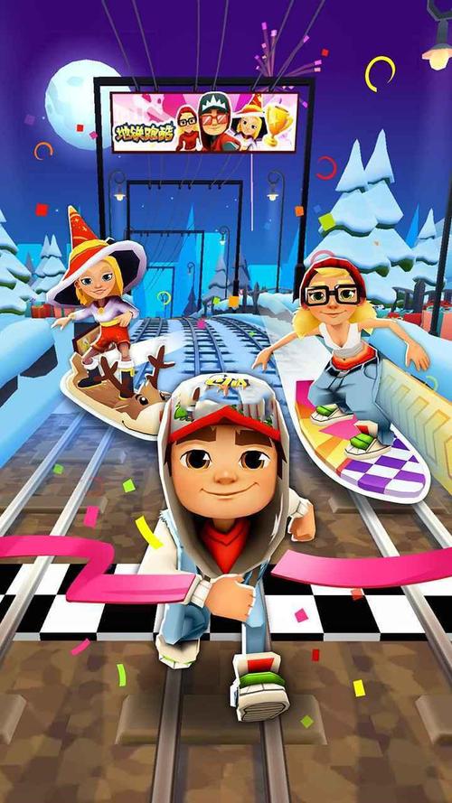 subwaysurfers冰雪节变速修改器国际服下载游戏截图