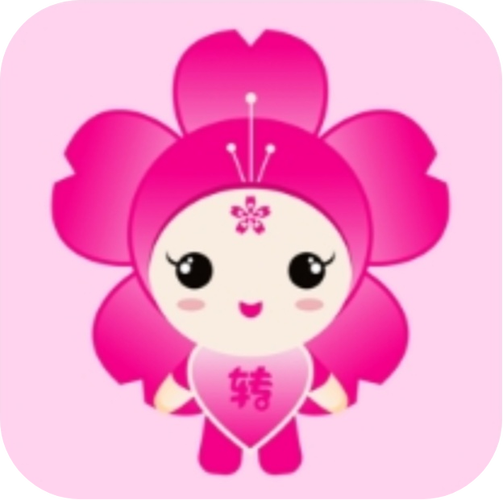 樱花转(转发赚钱平台)游戏截图
