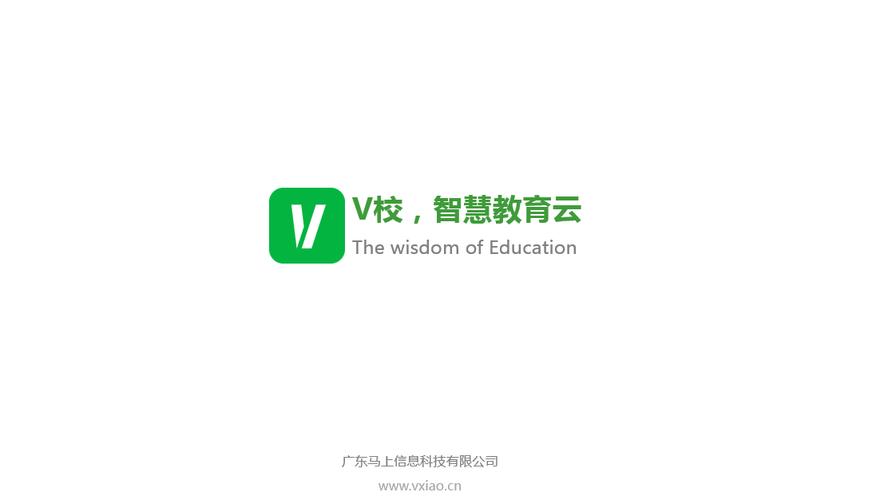 V校
