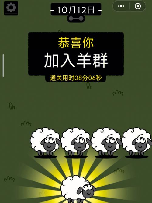 羊了个羊辅助过关神器