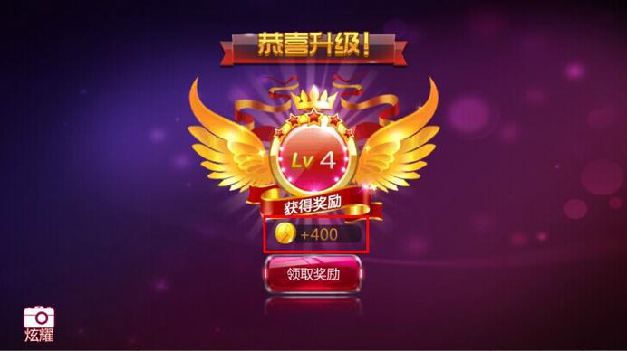 全民偶像APP破解版永久VIP游戏截图