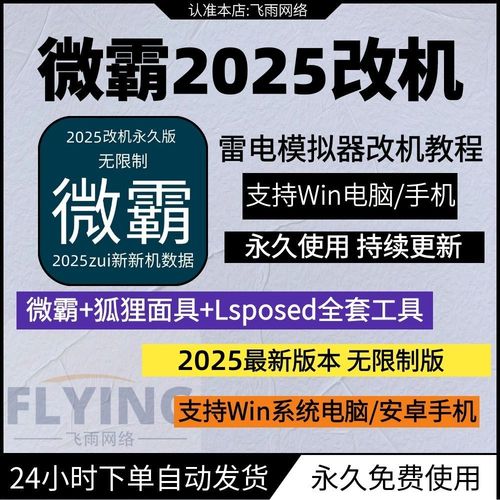 迷你框架下载无限制永久免费缩略图