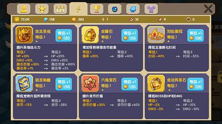 龙之契约破解版游戏内置菜单绿色版汉化版缩略图