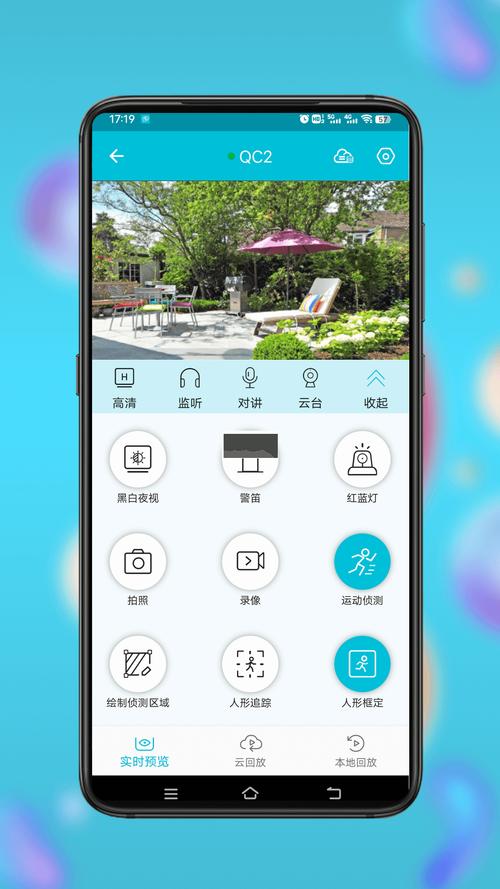 墨神辅助器迷你安装到手机游戏截图