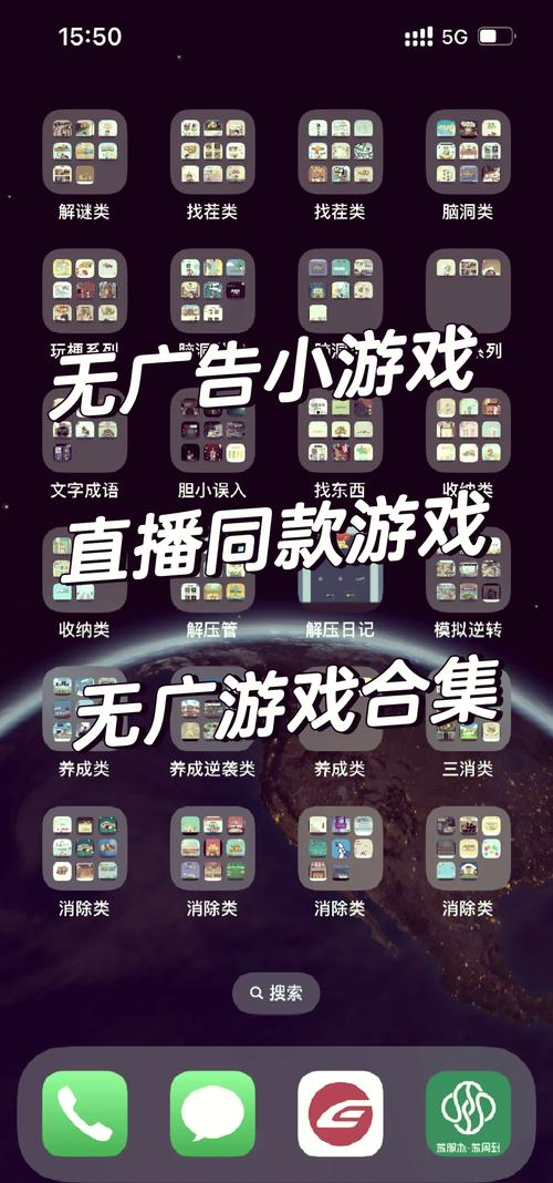 免广告破解版逆袭小游戏大全