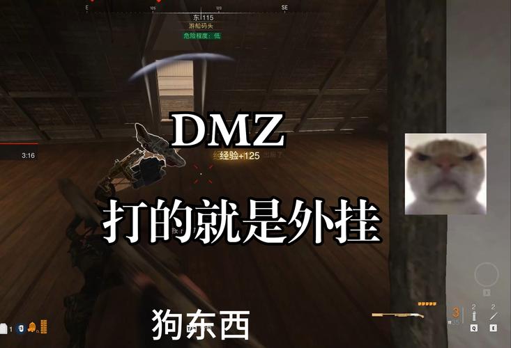 使命召唤手游外挂直装