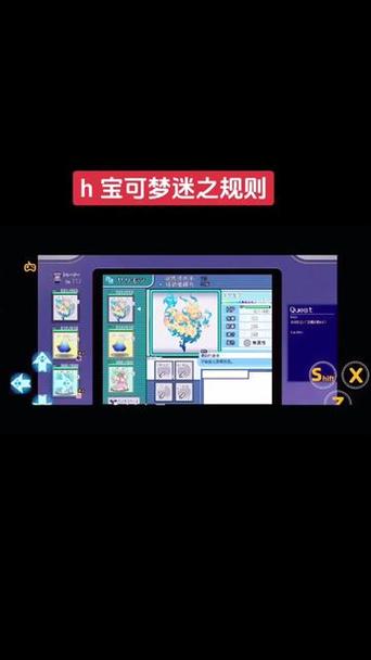 宝可梦迷之规则巴图黑色老版图标