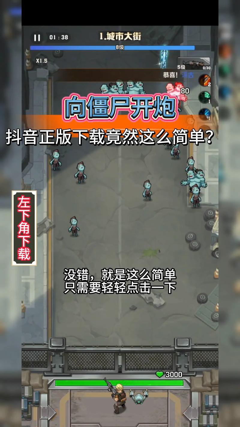 向僵尸开炮辅助器免费版无广告安装