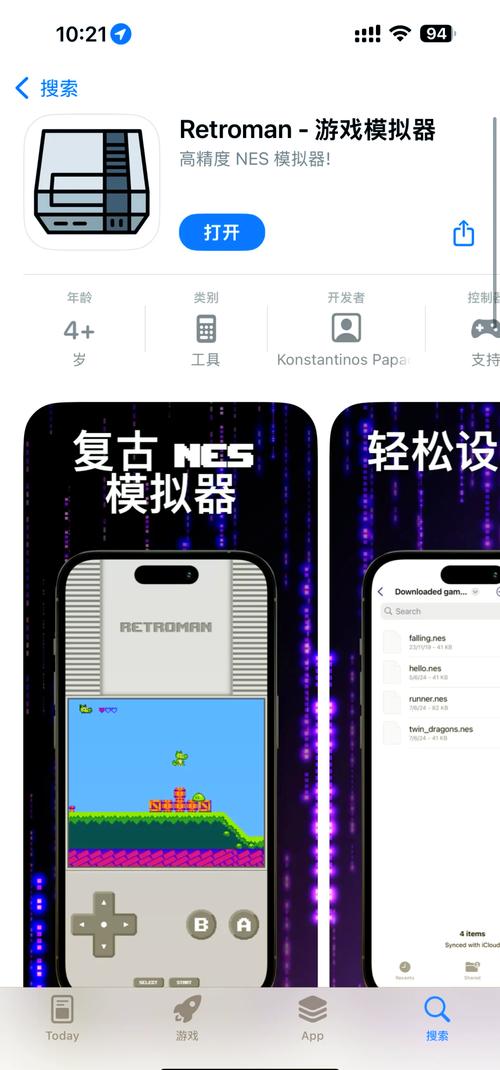 NES模拟器TV版无限阅币游戏截图