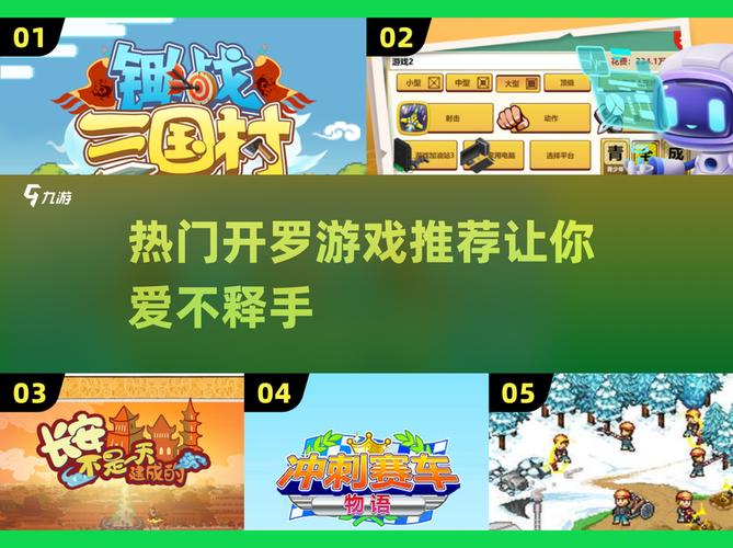 开罗游戏内置修改器红包正版