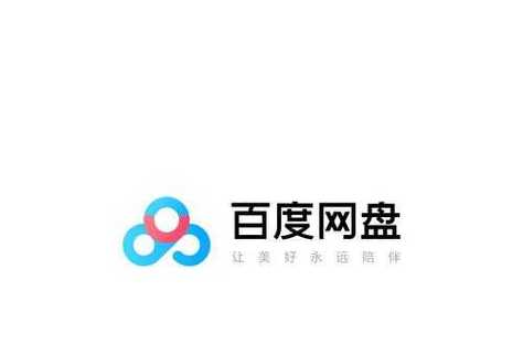 百度网盘绿色版游戏截图