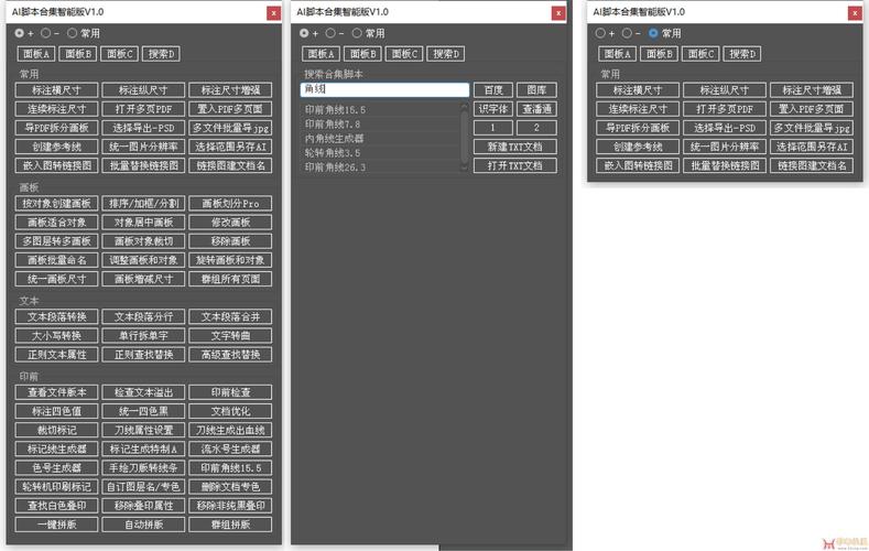 ai脚本生成工具