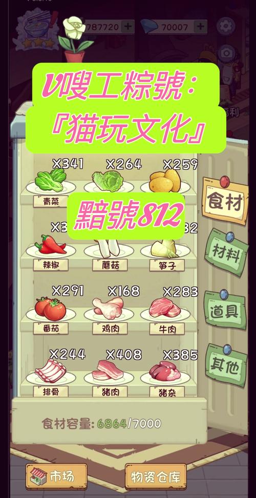 老爹无限金币版999999破解版无限体力