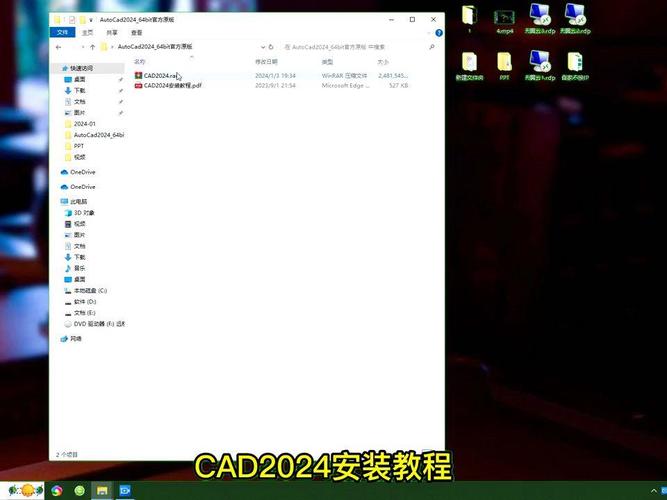 AutoCAD2010繁体版