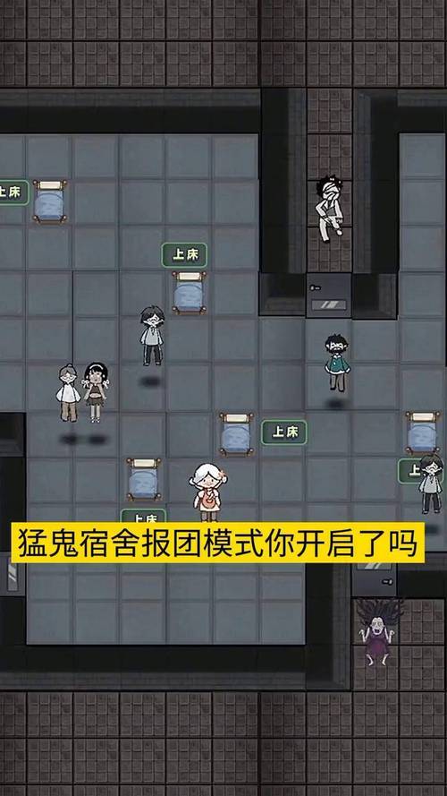 猛鬼宿舍MOD版菜单下载不用实名认证不减仿真版本缩略图