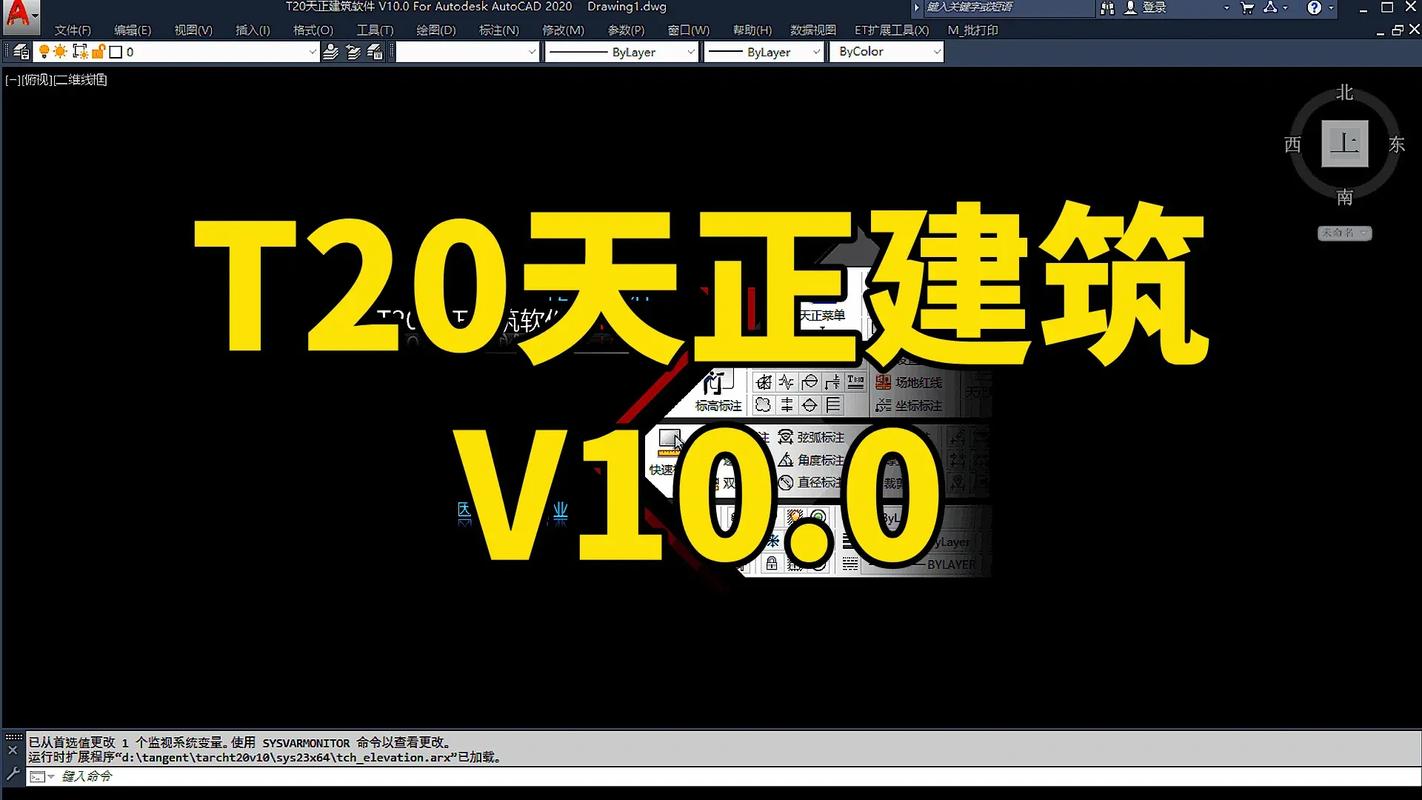 天正建筑2013修改版下载游戏截图
