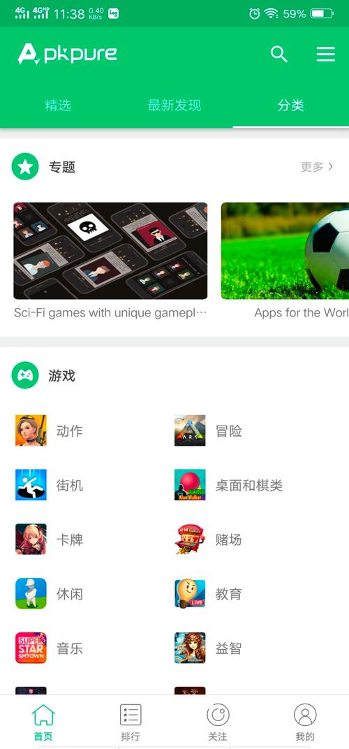 呱啦兼职赚钱官方版抢先版游戏截图