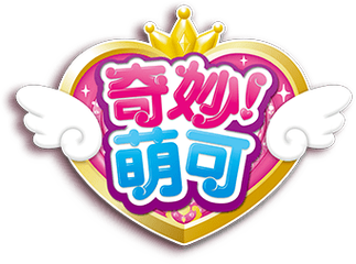 奇妙萌可手机游戏