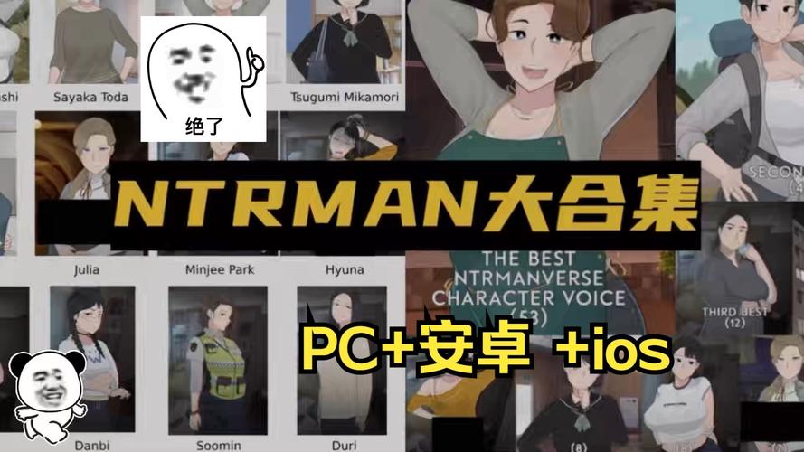 ntrman露营安卓汉化版下载缩略图