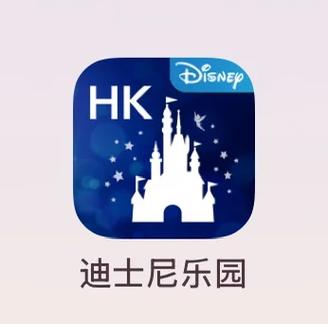 迪士尼软件