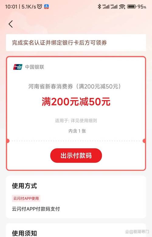 蓬莱消消乐官方正版红包版