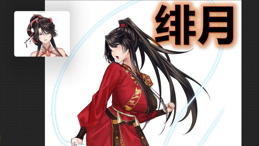 绯色修仙录完结版攻略绯色修仙录完结版游戏截图