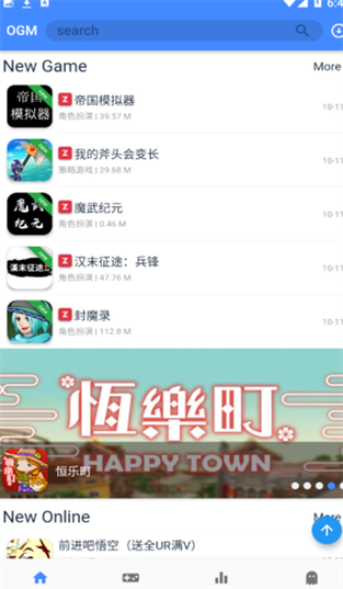 折相思游戏盒子最新版