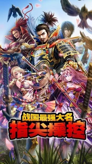太阁立志传5手机版安卓版