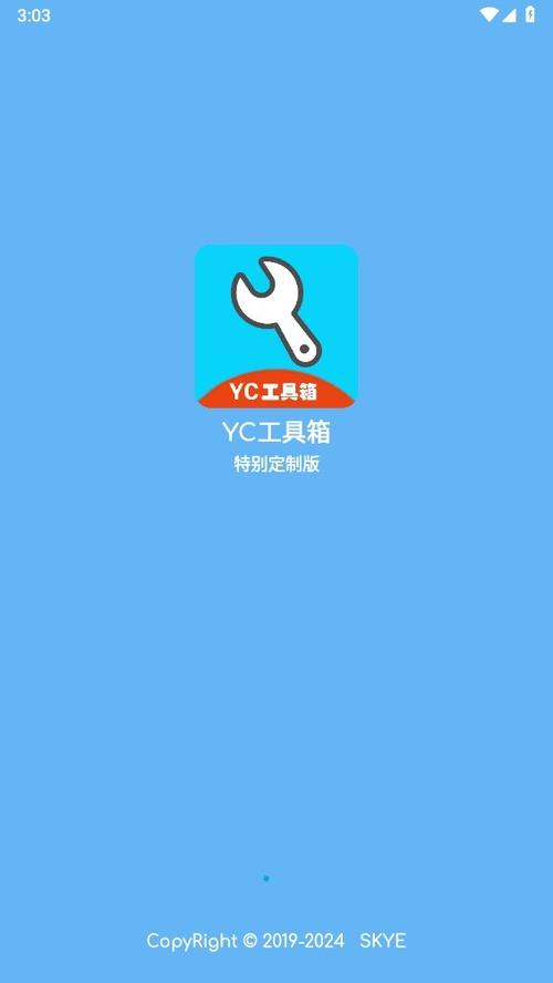 亦辰画质工具箱