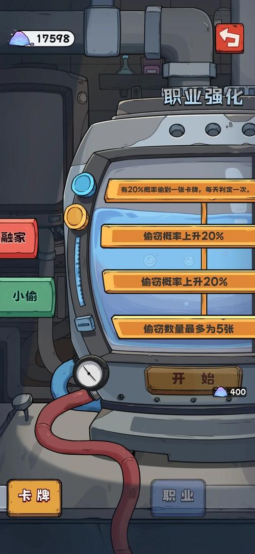 抽卡监狱破解版内置菜单修改器游戏截图