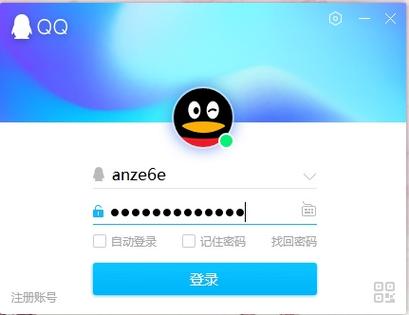 qq多开登陆器