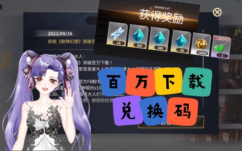 欲神幻想无限内购版游戏下载欲神幻想无限内购版游戏安卓版游戏截图